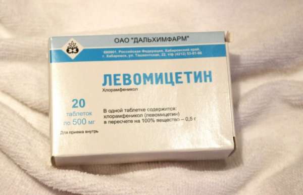 Левомицетин