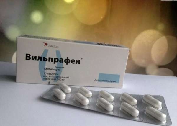 Вильпрофен