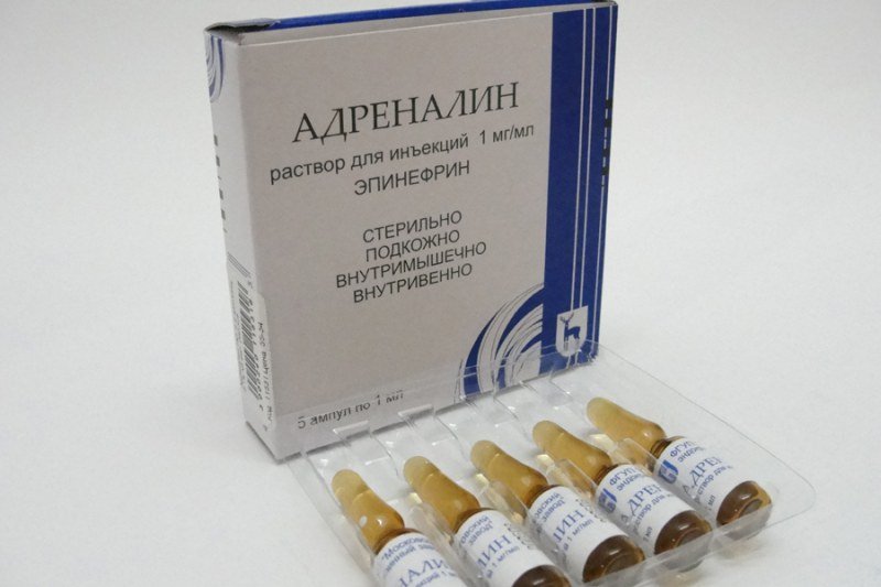 Лекарство адреналин