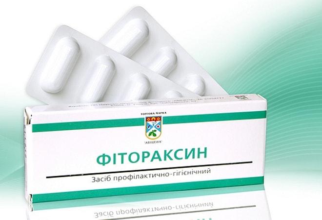 Применение Фитораксина от кисты яичника