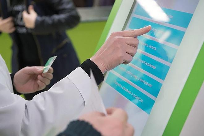 Срочная запись к врачу