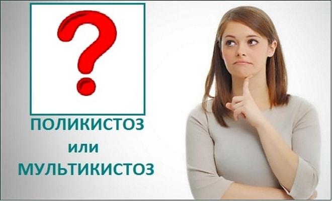 Какое заболевание у больной