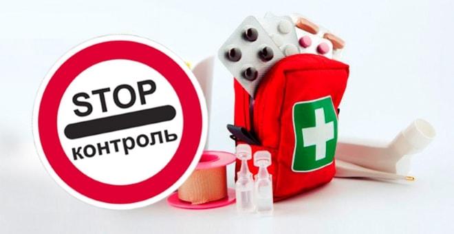 Опасные последствия приёма обезболивающих средств