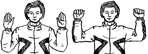 упражнений для дыхания Ладошки