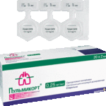 Пульмикорт